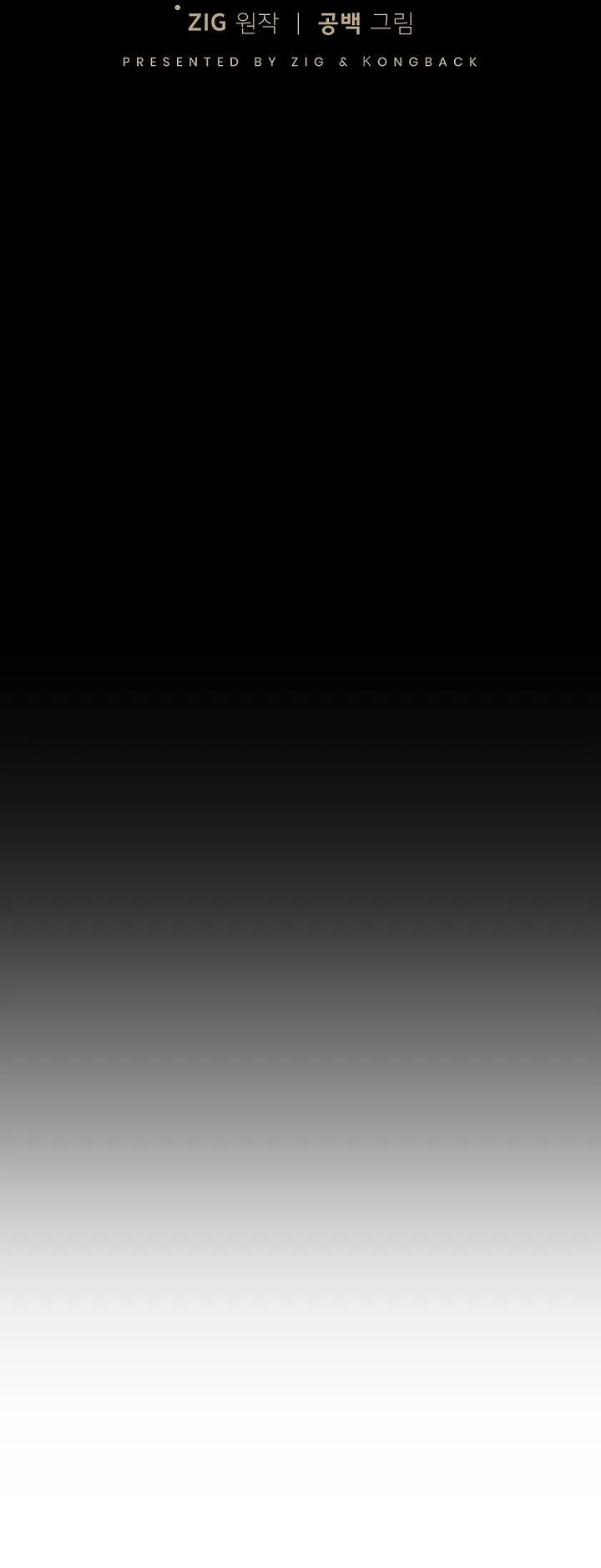 Kiss me liar Chapter 20 Trang 17