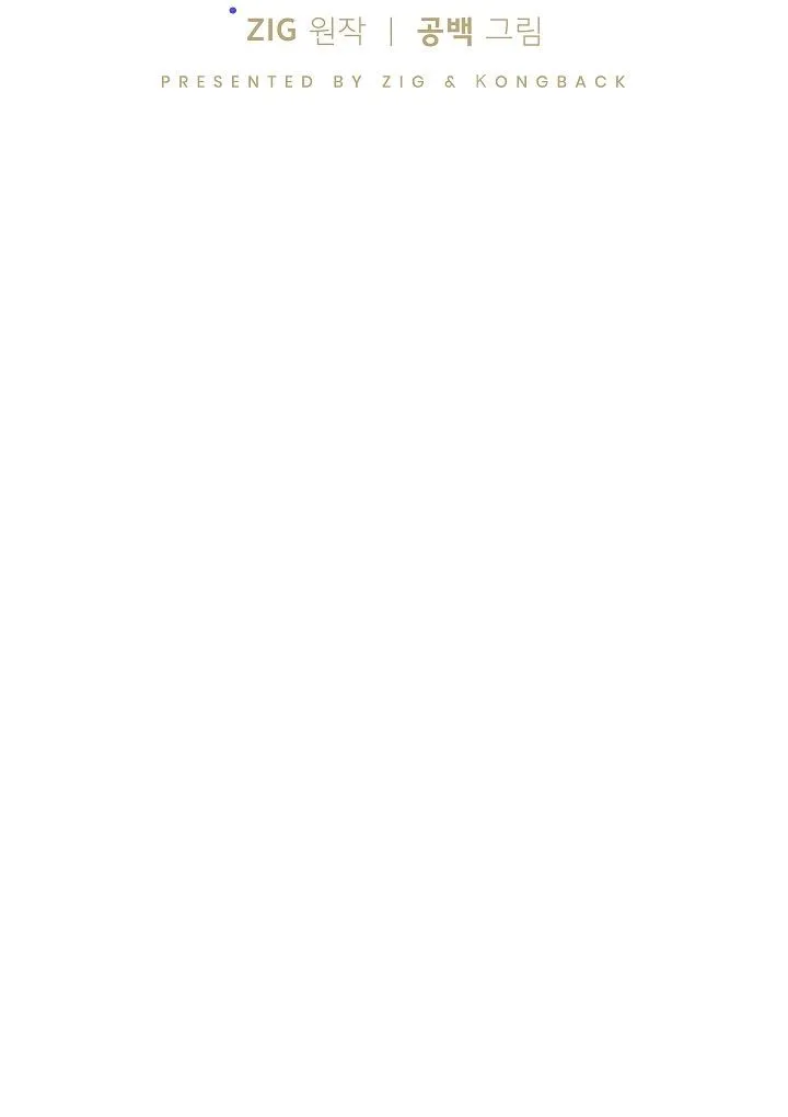 Kiss me liar Chapter 22 Trang 31