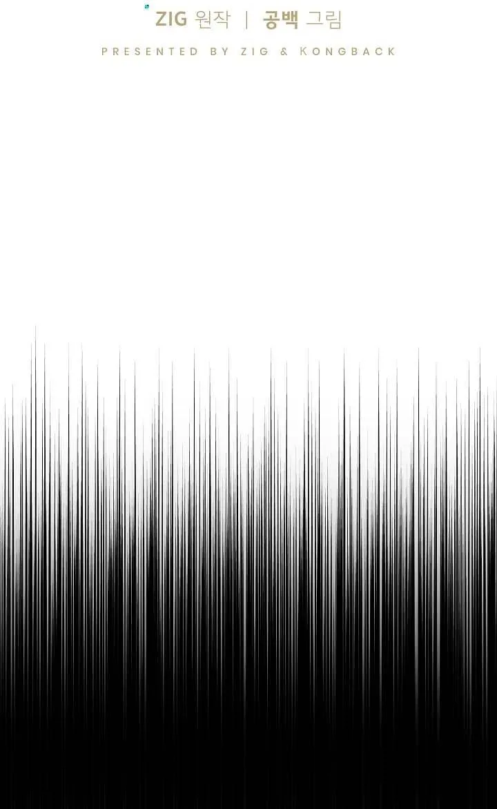 Kiss me liar Chapter 27 Trang 28