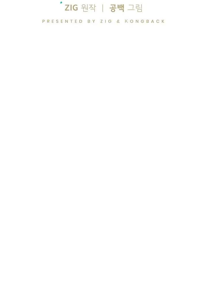 Kiss me liar Chapter 28 Trang 39