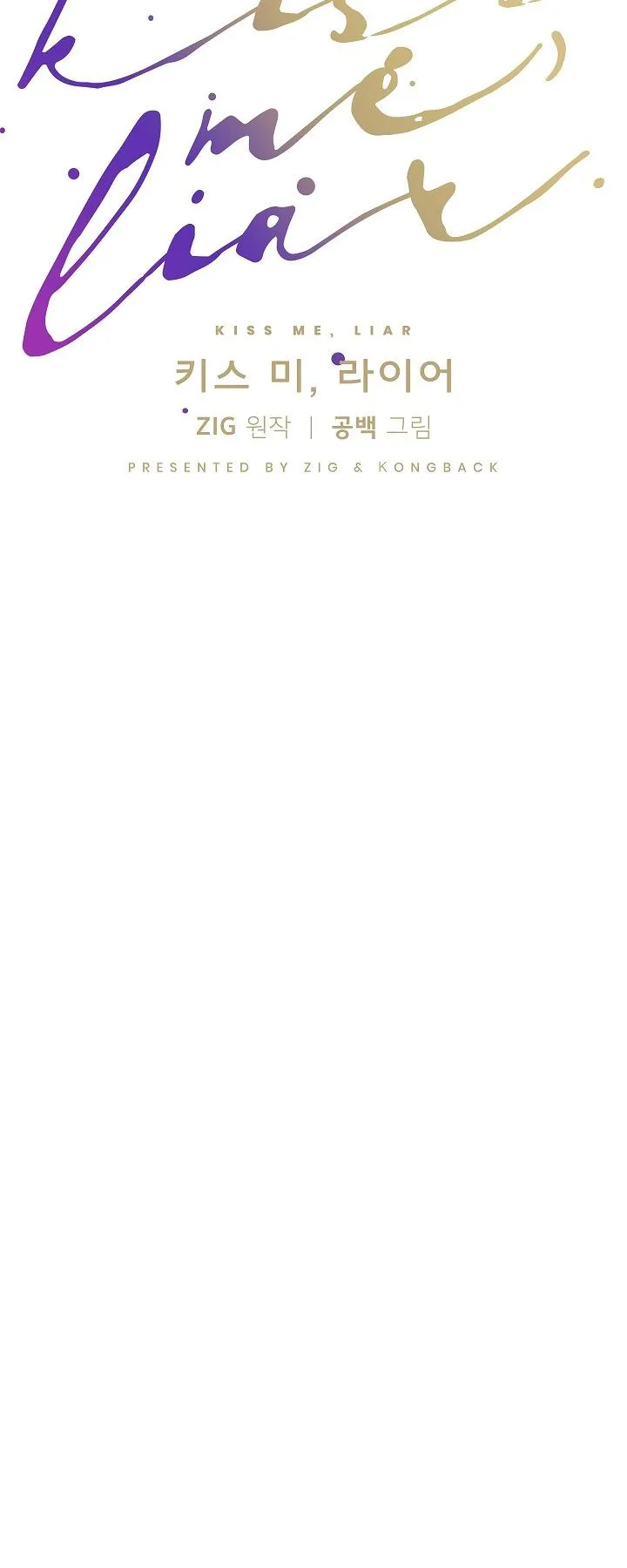 Kiss me liar Chapter 32 Trang 21