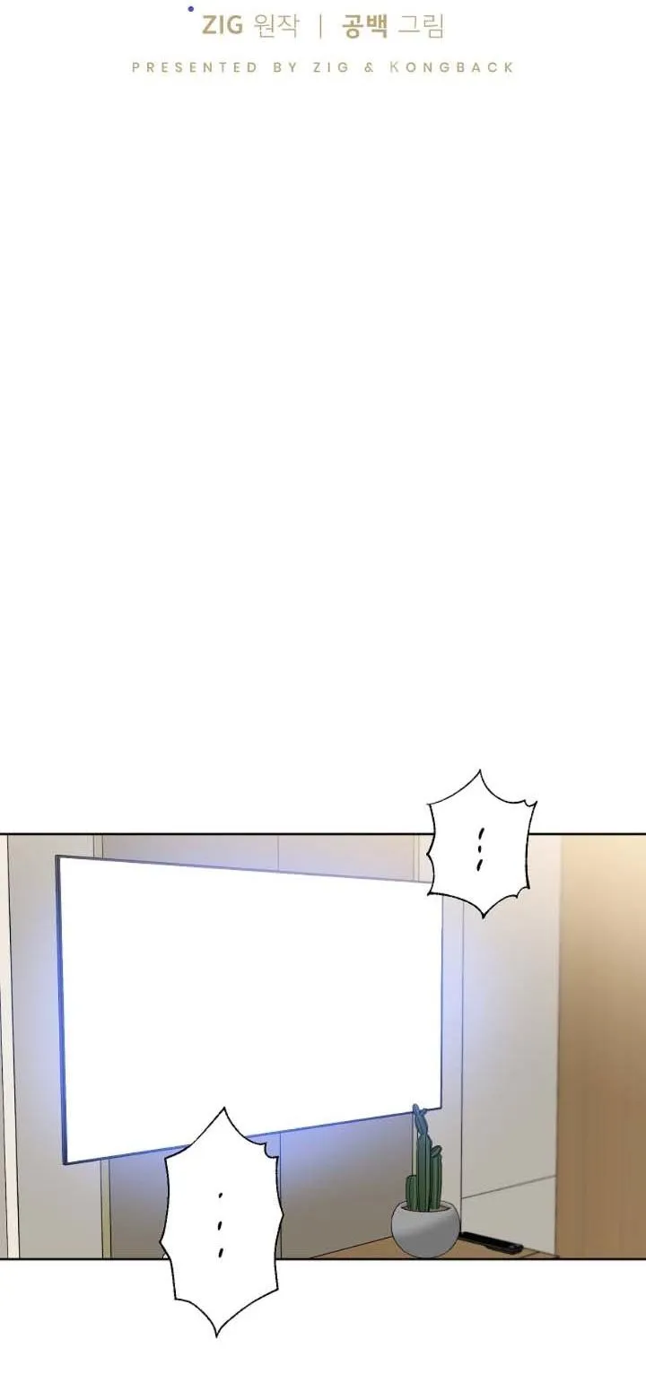 Kiss me liar Chapter 44 Trang 15