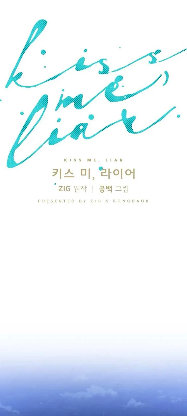 Kiss me liar Chapter 45 Trang 18