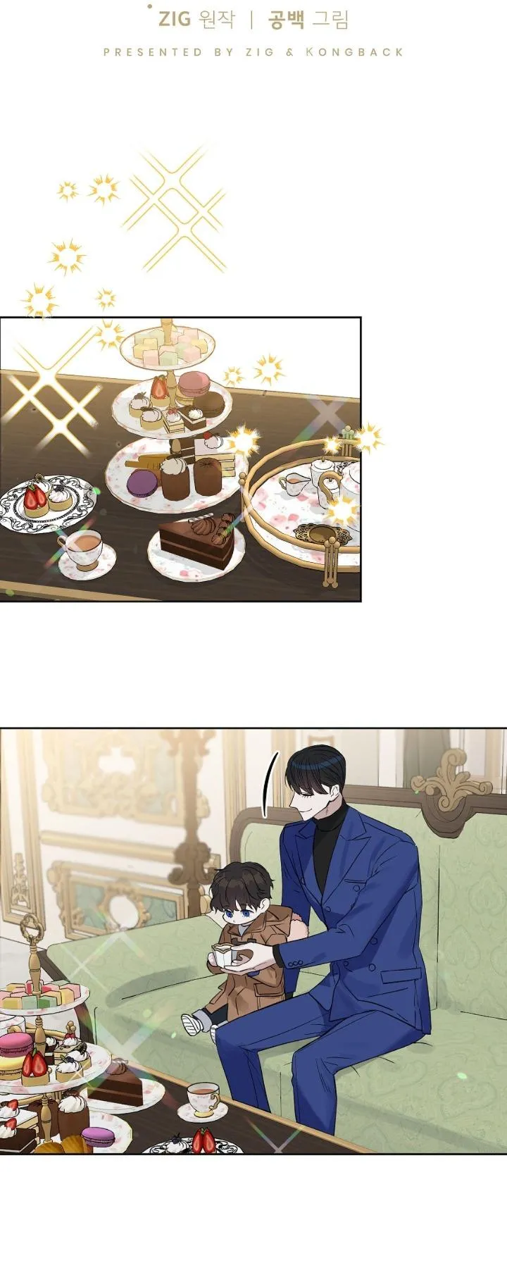 Kiss me liar Chapter 48 Trang 8