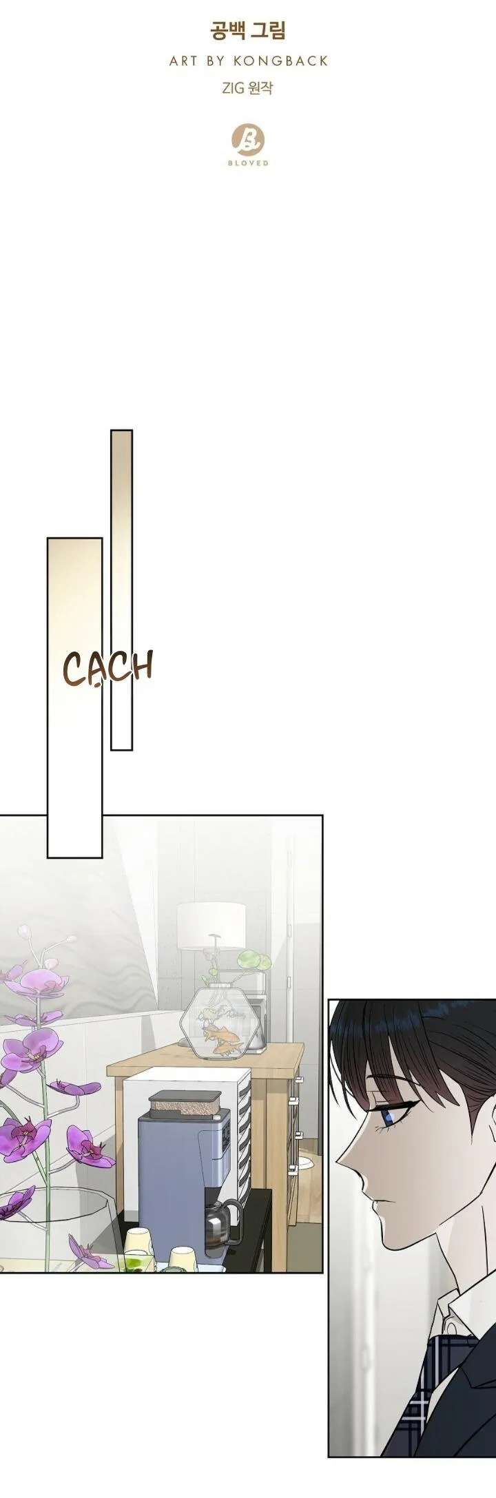 Kiss me, liar (Ngoại truyện) Chapter 5 Trang 19