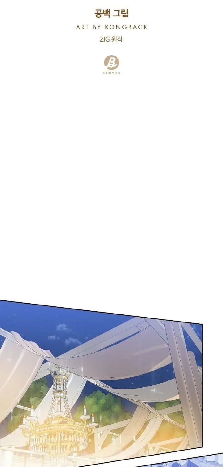 Kiss me, liar (Ngoại truyện) Chapter 8 Trang 13