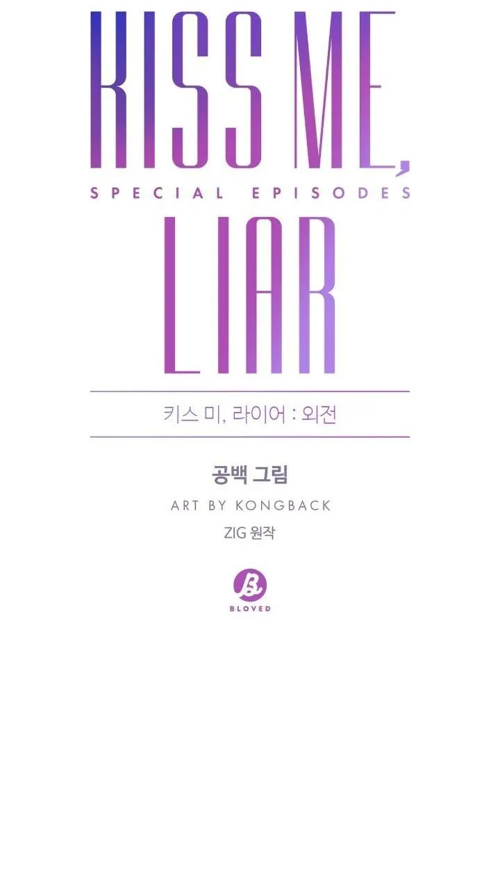 Kiss me, liar (Ngoại truyện) Chapter 9 Trang 28