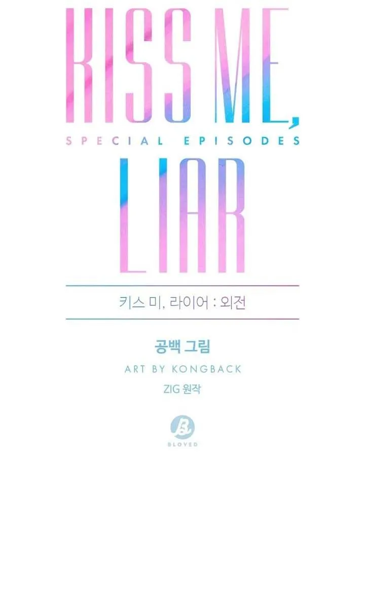 Kiss me, liar (Ngoại truyện) Chapter 10 Trang 14