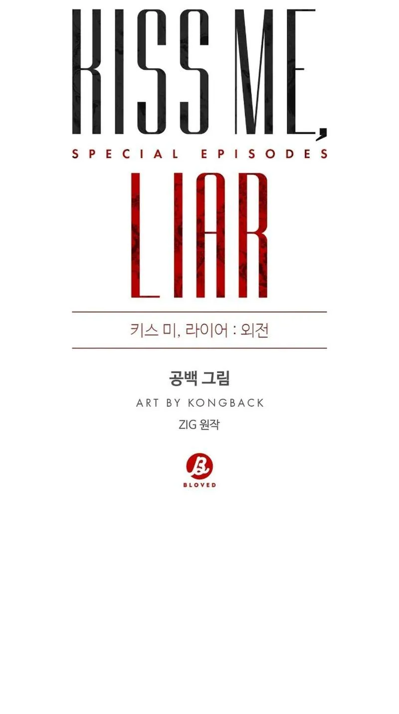 Kiss me, liar (Ngoại truyện) Chapter 13 Trang 23