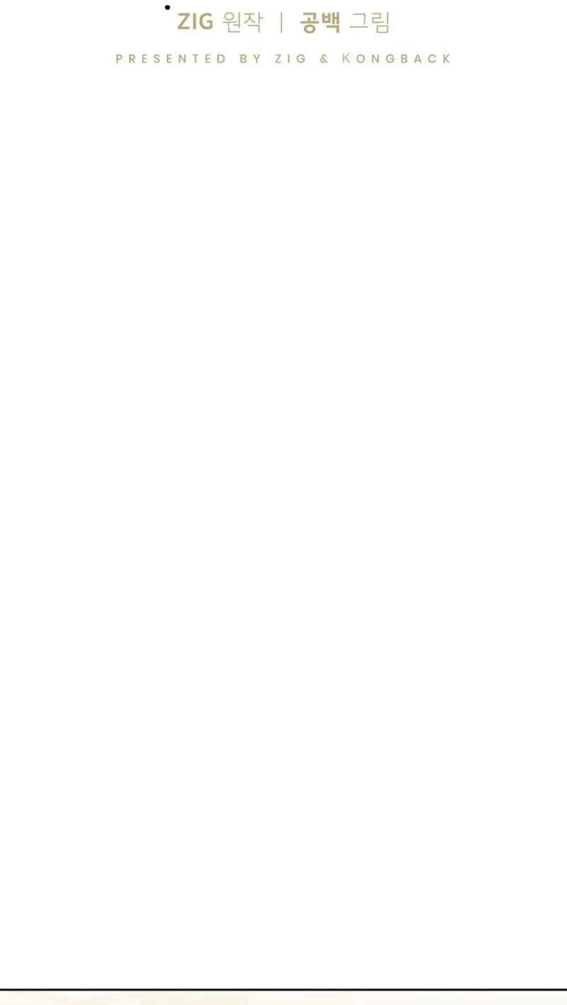 Kiss me, liar (Ngoại truyện) Chapter 14 Trang 12