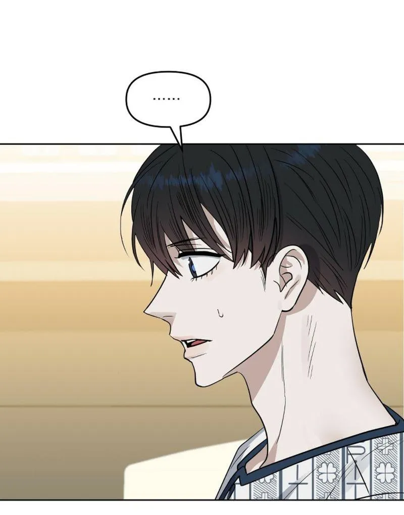 Kiss me, liar (Ngoại truyện) Chapter 15 Trang 3