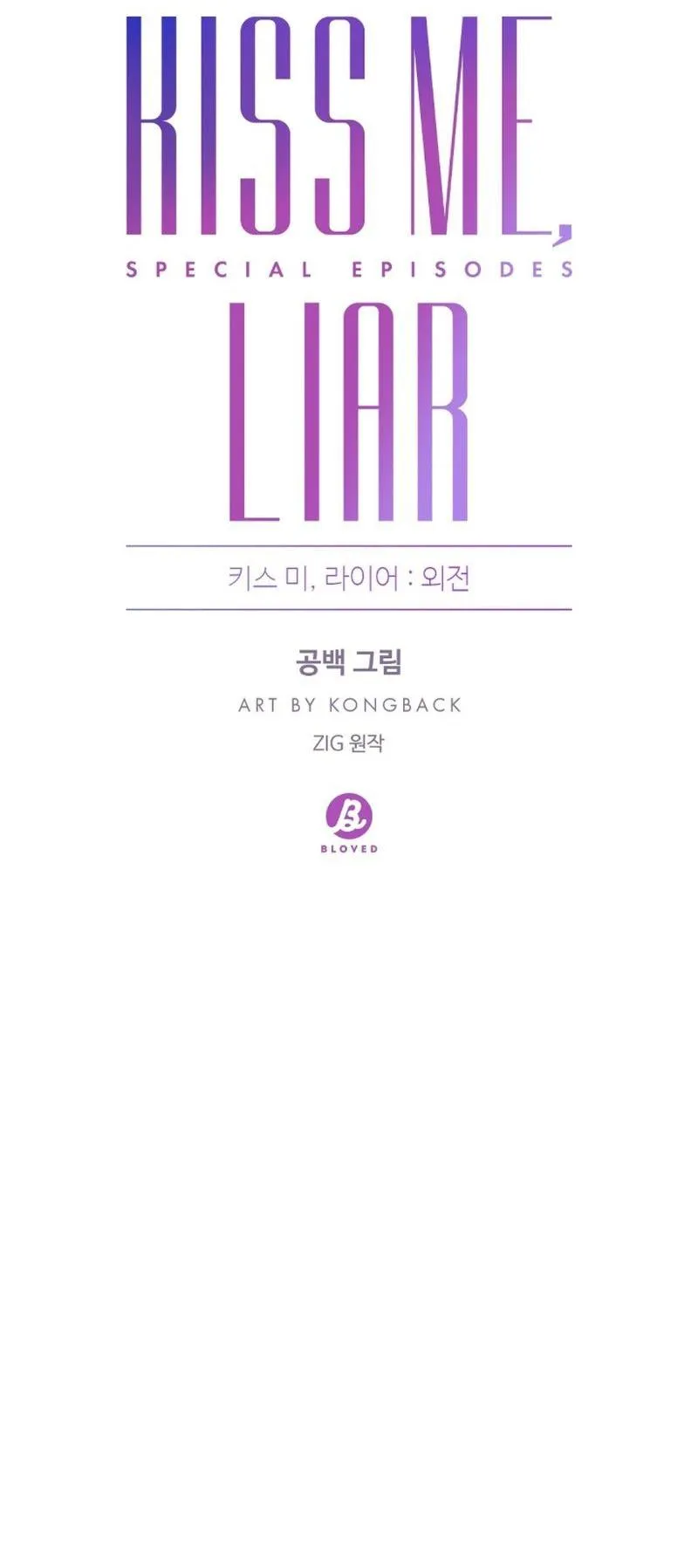 Kiss me, liar (Ngoại truyện) Chapter 15 Trang 29