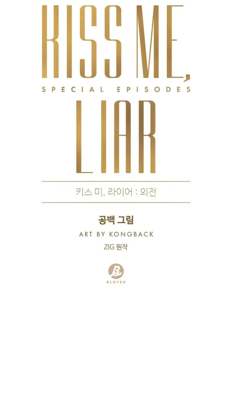 Kiss me, liar (Ngoại truyện) Chapter 17 Trang 12