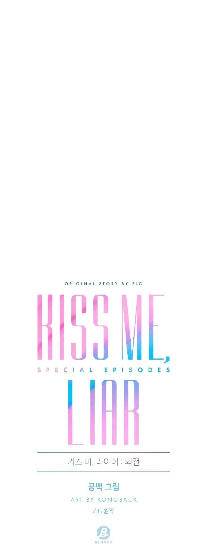 Kiss me, liar (Ngoại truyện) Chapter 20 Trang 18