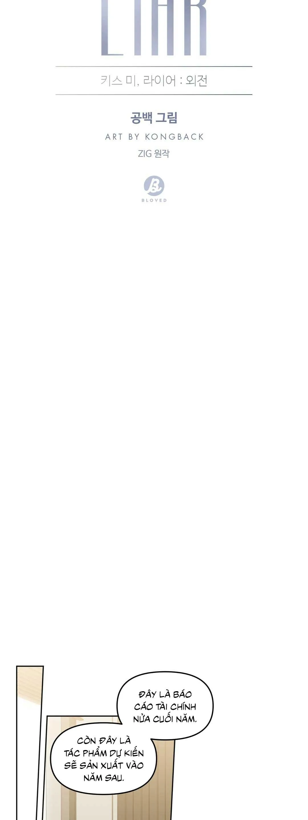 Kiss me, liar (Ngoại truyện) Chapter 23 Trang 16