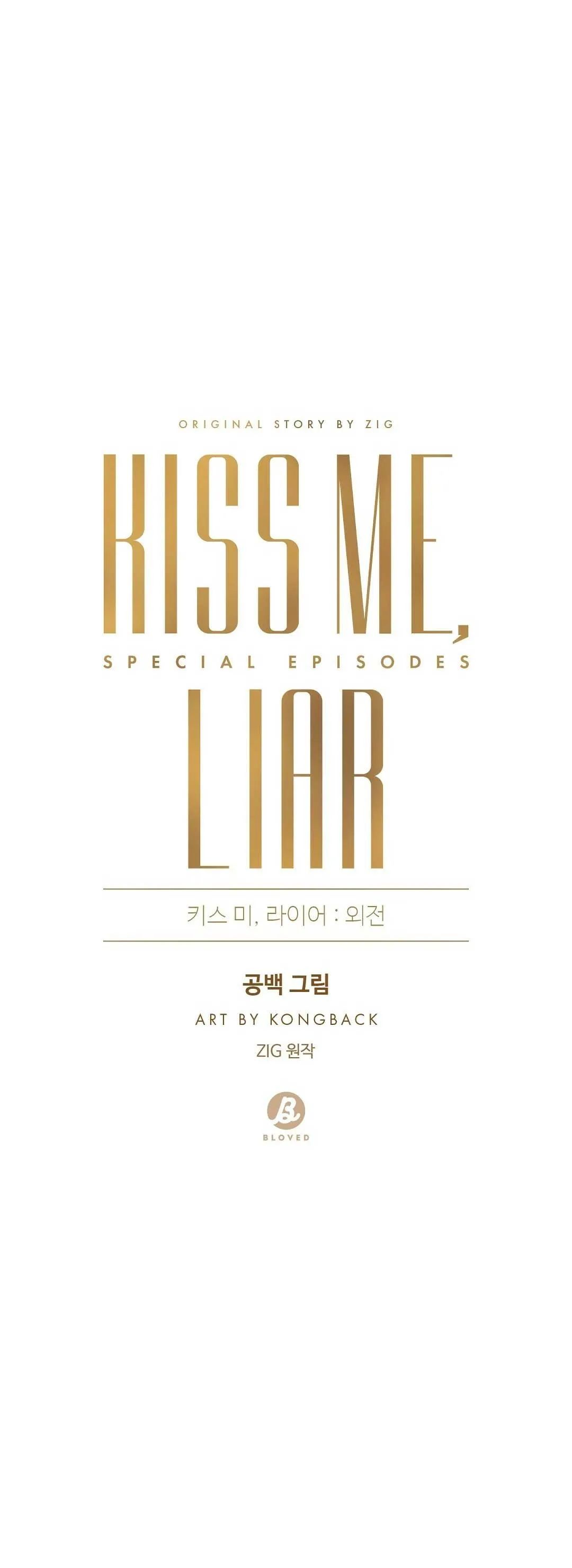 Kiss me, liar (Ngoại truyện) Chapter 26 Trang 11