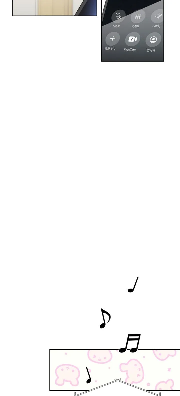 Kiss me, liar (Ngoại truyện) Chapter 1 Trang 36