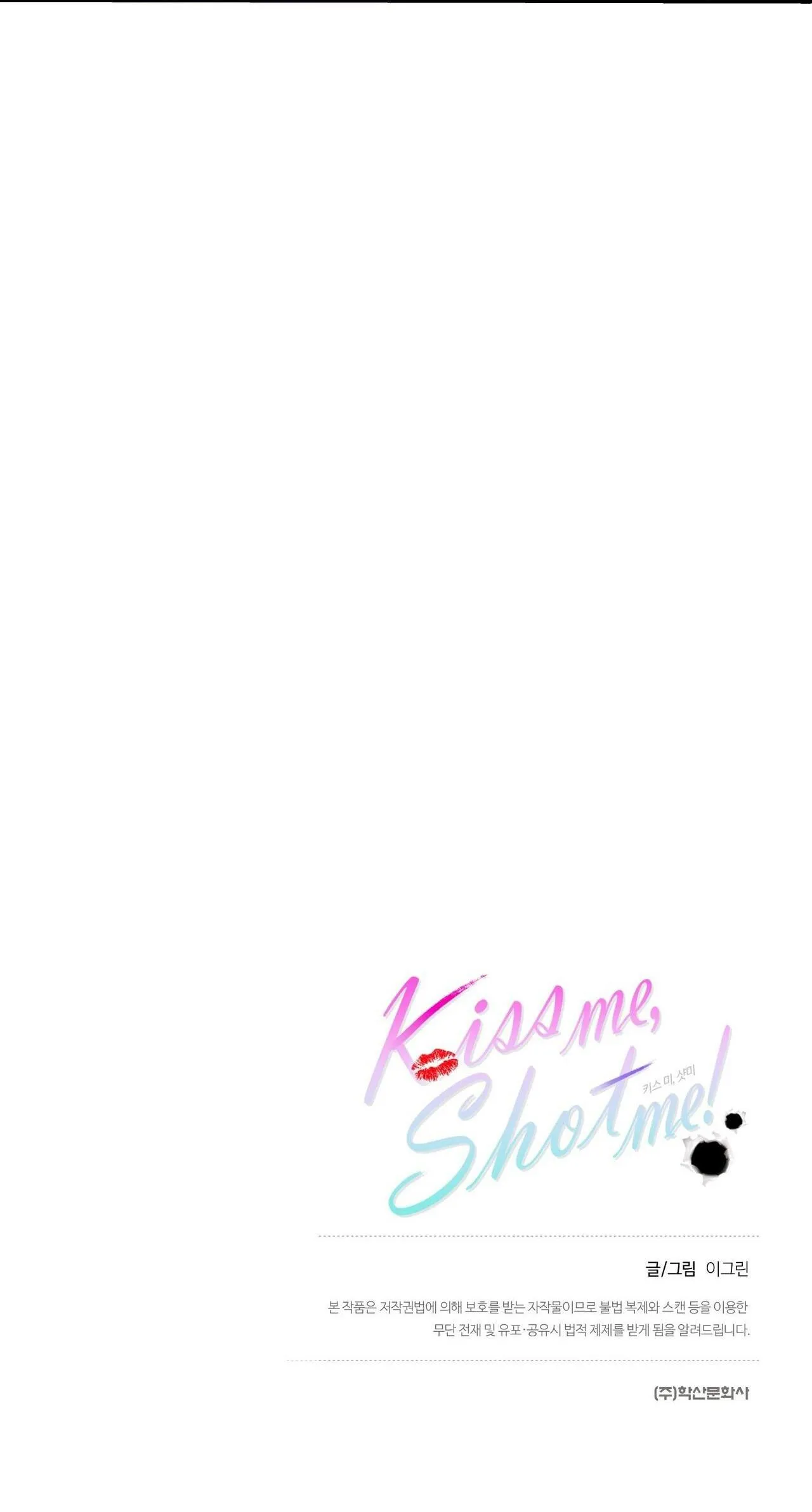 KISS ME, SHOT ME Chapter 1 Trang 59