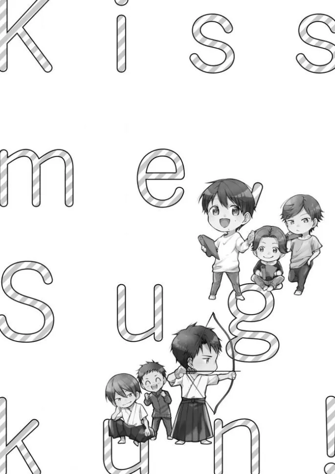 Kiss Shite Sugar-kun! Chapter 6 Trang 12