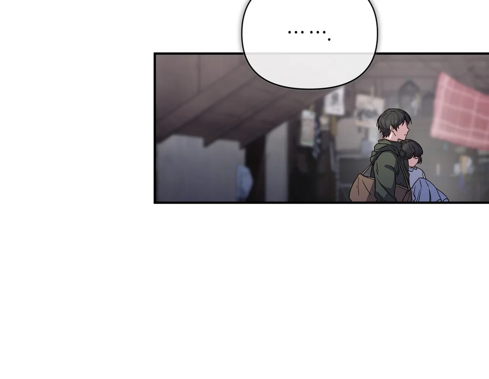 KISS THE SCUMBAG Chapter 2 Trang 22