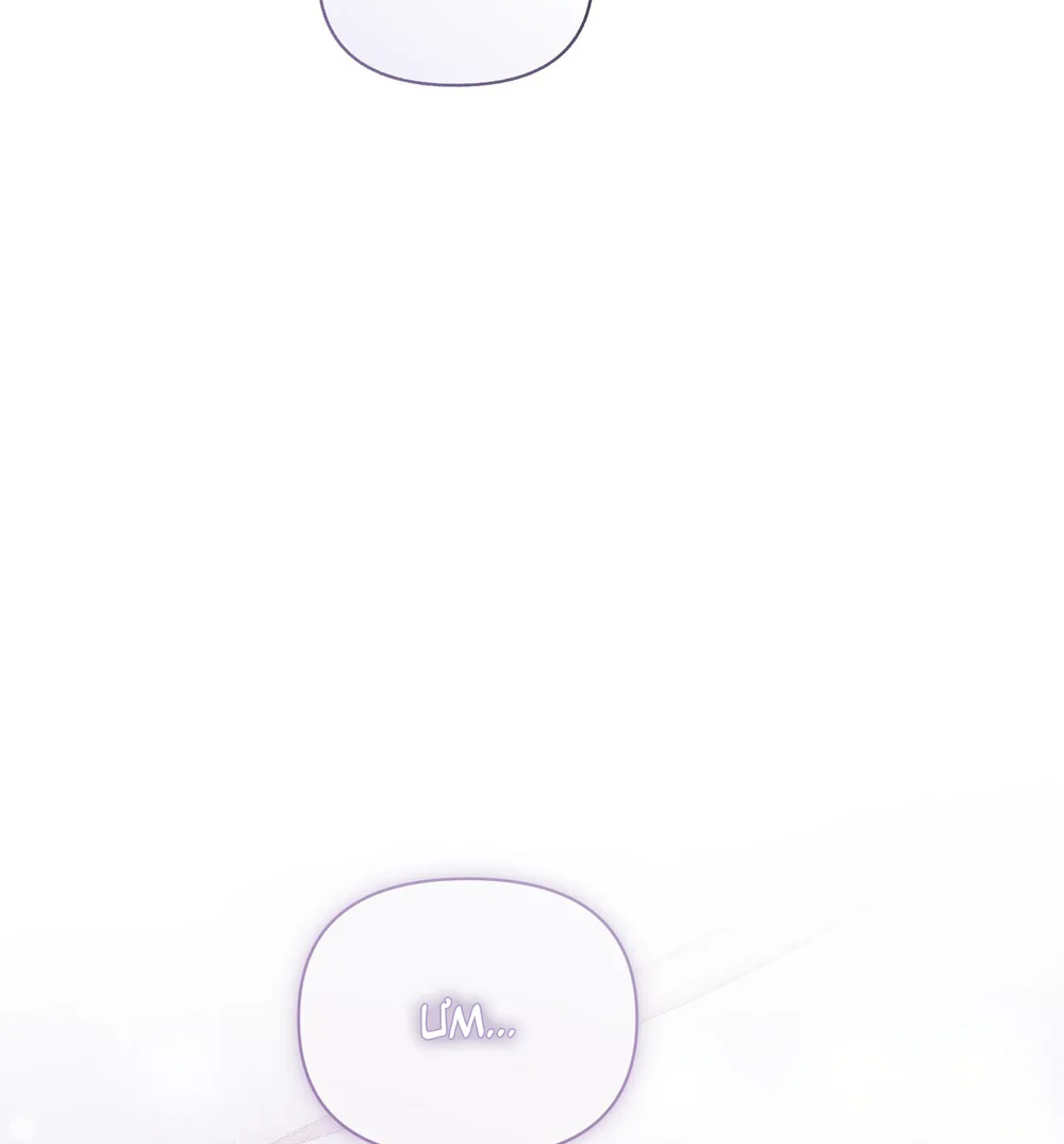 KISS THE SCUMBAG Chapter 3 Trang 36