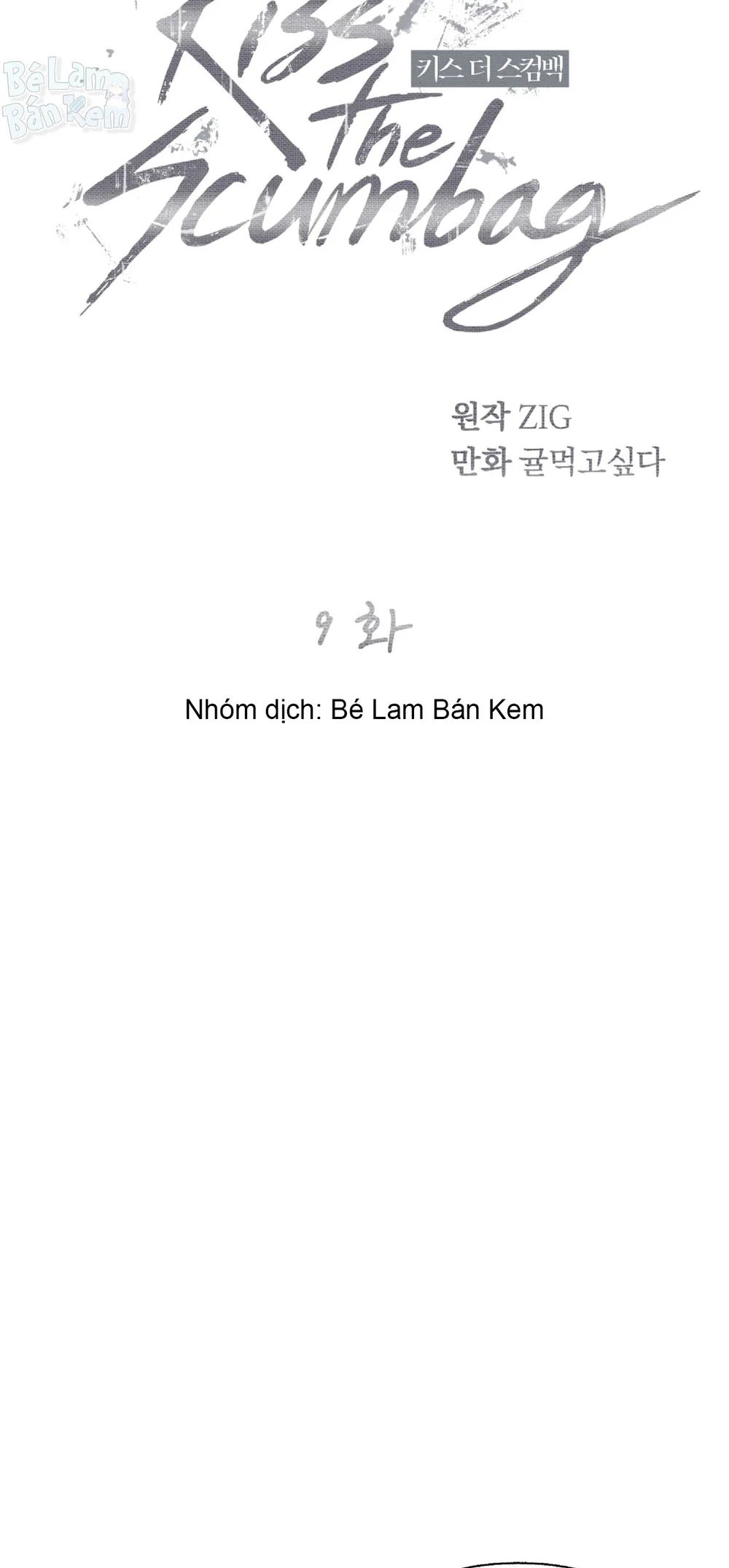 KISS THE SCUMBAG Chapter 9 Trang 24