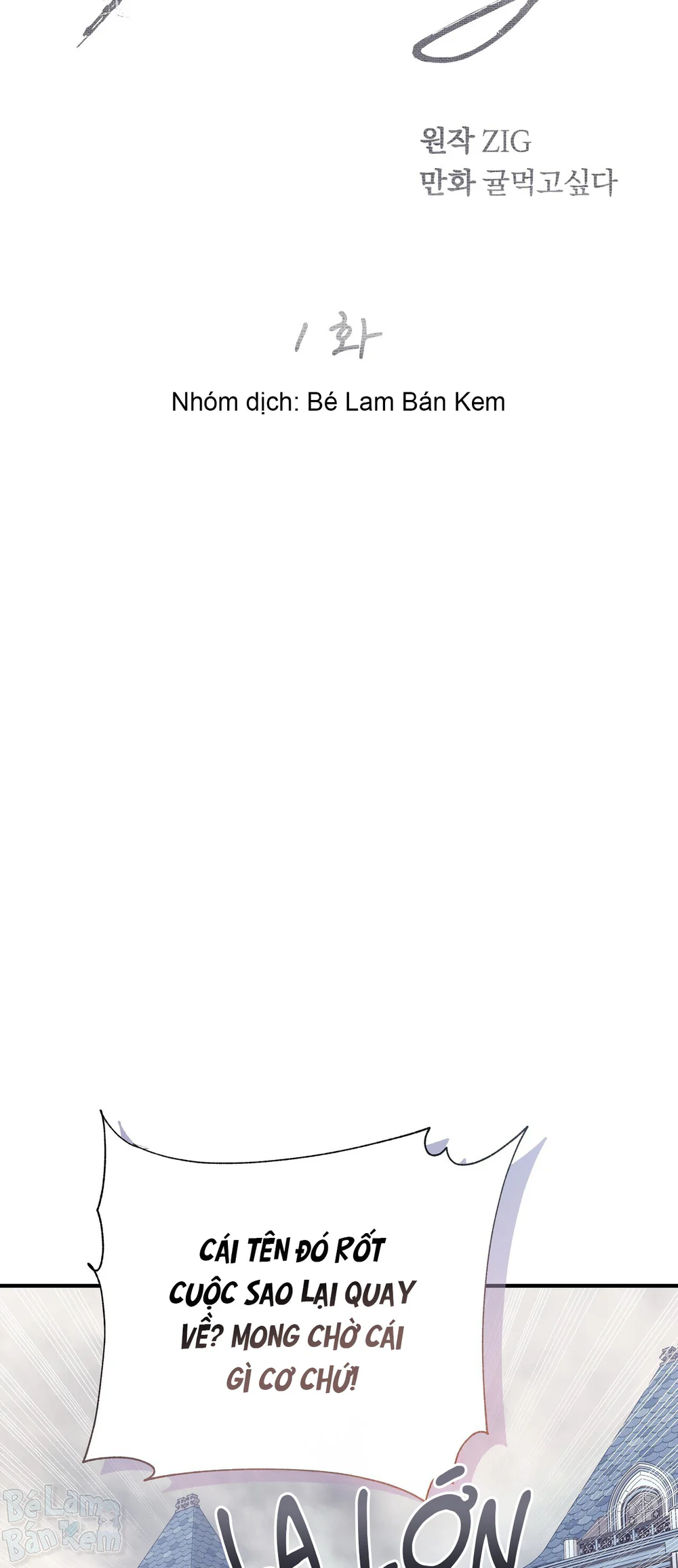 KISS THE SCUMBAG Chapter 1 Trang 38