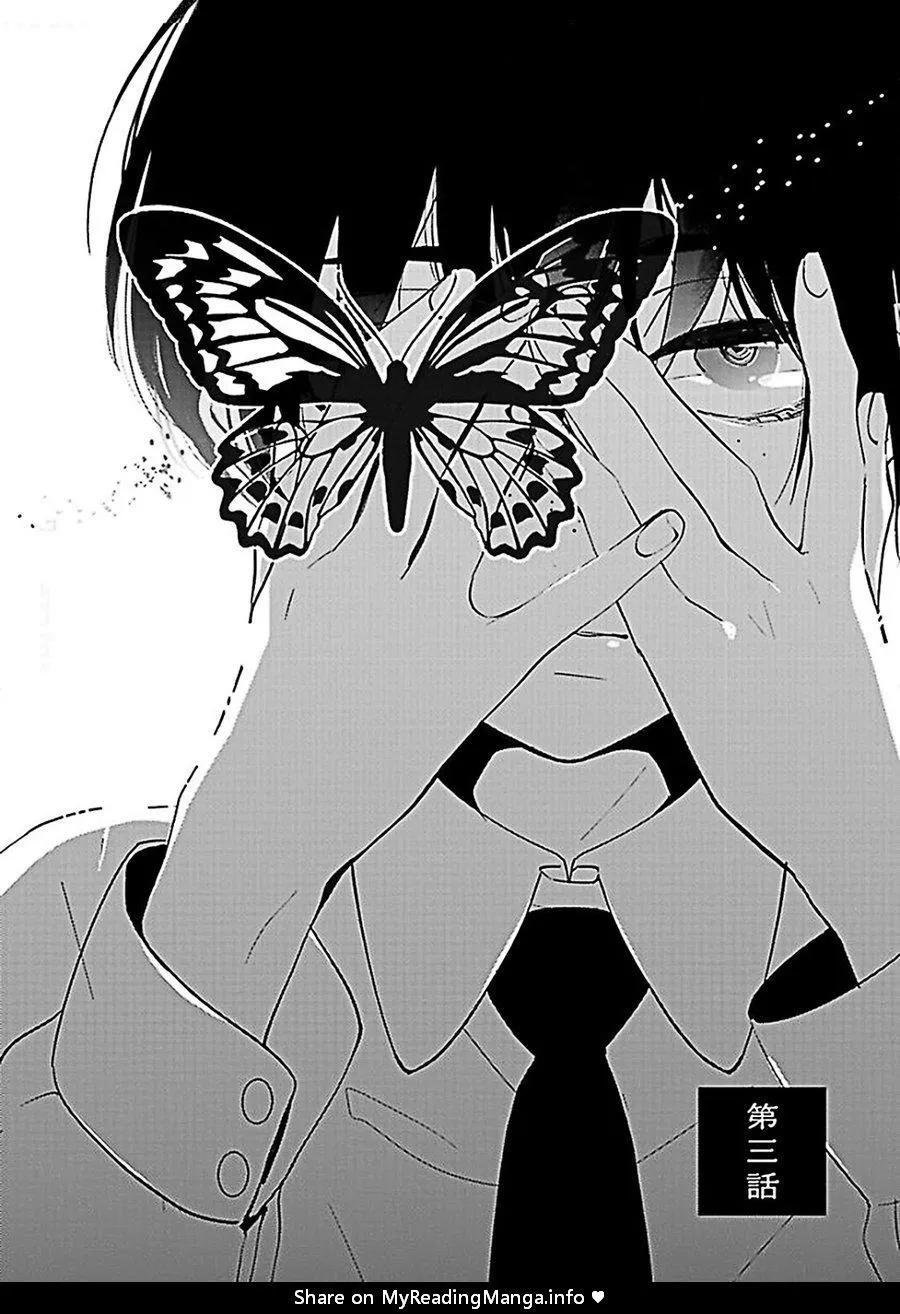 Kiyoku Tadashiku Utsuku Shiku Chapter 3 Trang 4