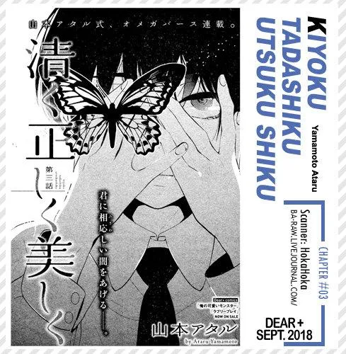 Kiyoku Tadashiku Utsuku Shiku Chapter 3 Trang 23