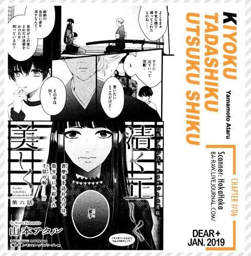 Kiyoku Tadashiku Utsuku Shiku Chapter 6 Trang 30