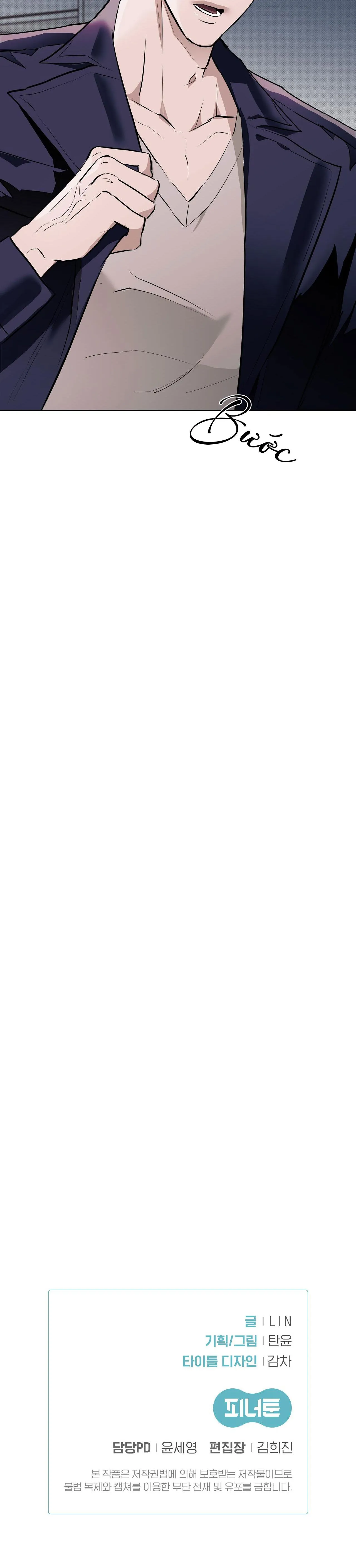 KNOCKOUT BABY Chapter 3 Trang 30