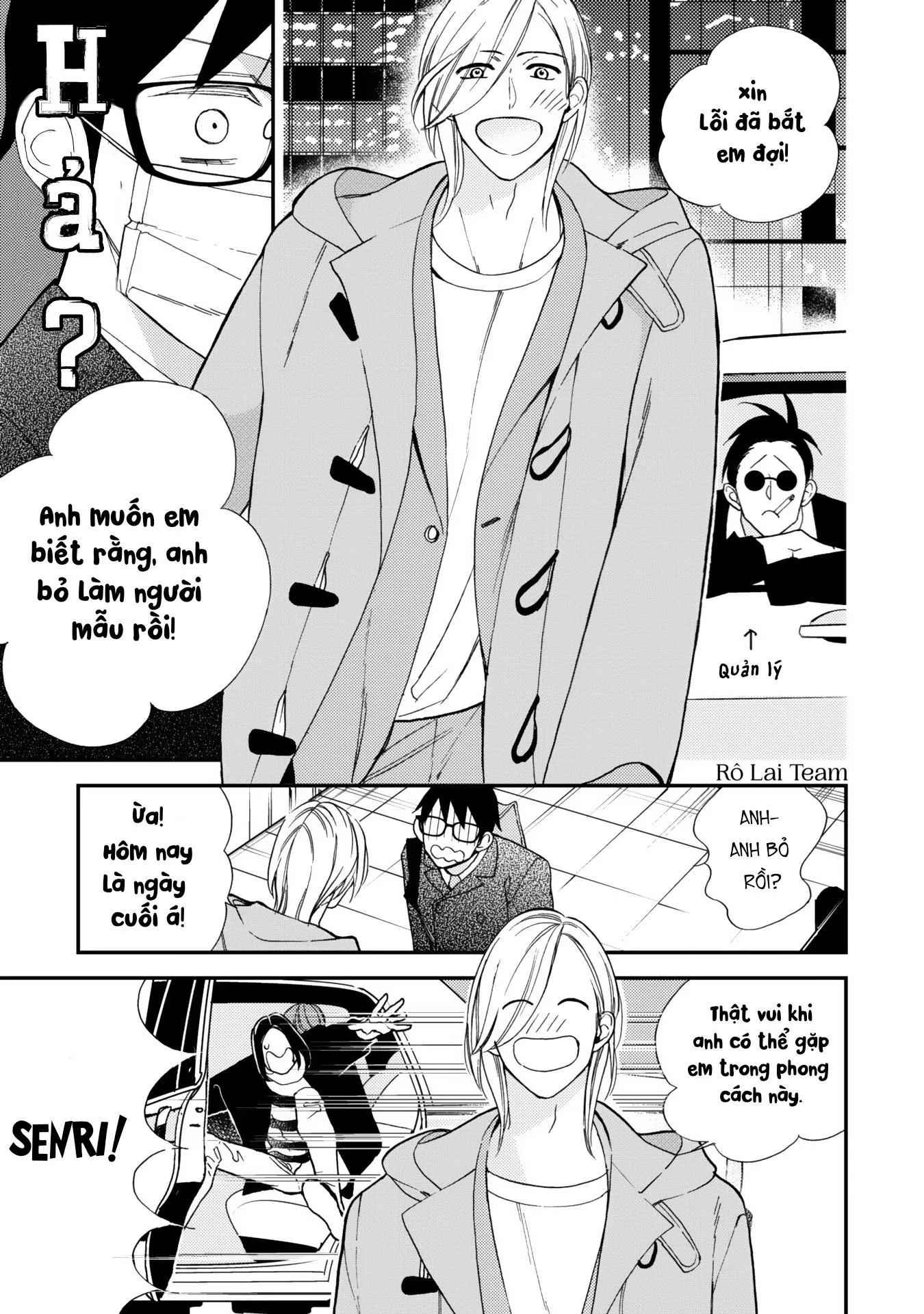 Koisuru Bokura wa Ichou ga Yowai Chapter 2 Trang 5
