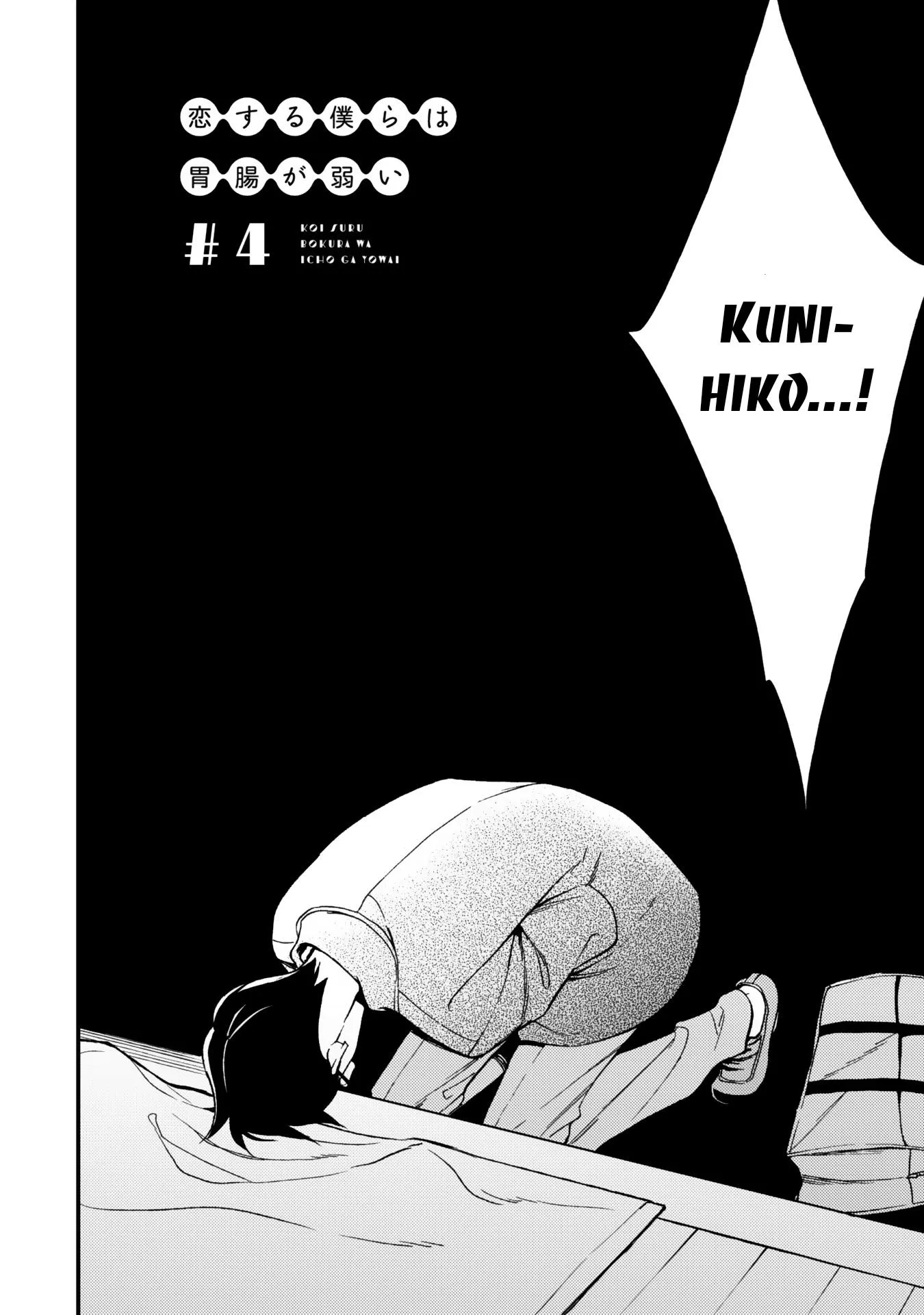 Koisuru Bokura wa Ichou ga Yowai Chapter 4 Trang 3