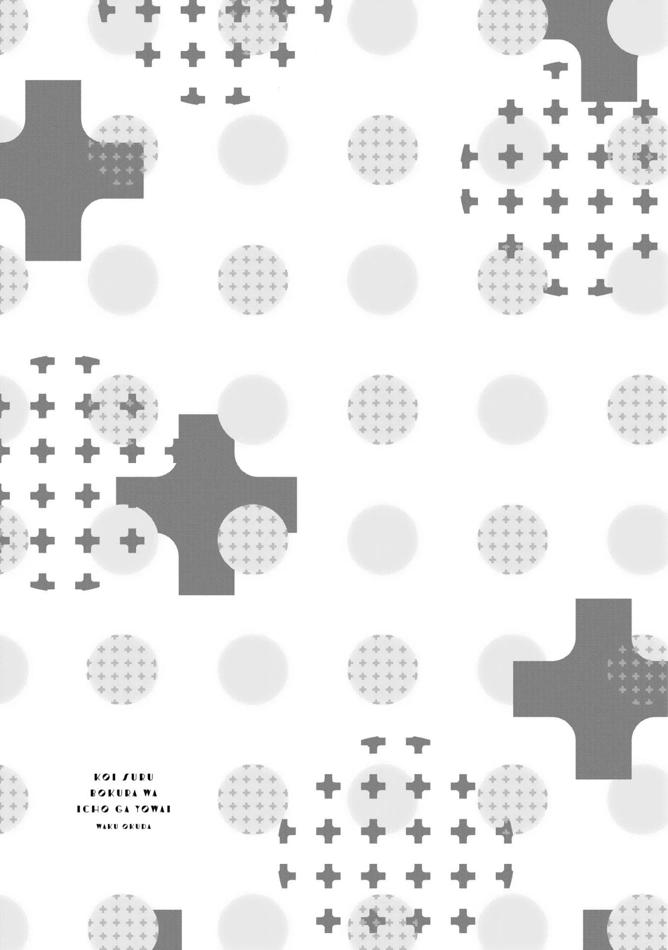 Koisuru Bokura wa Ichou ga Yowai Chapter 5 Trang 34