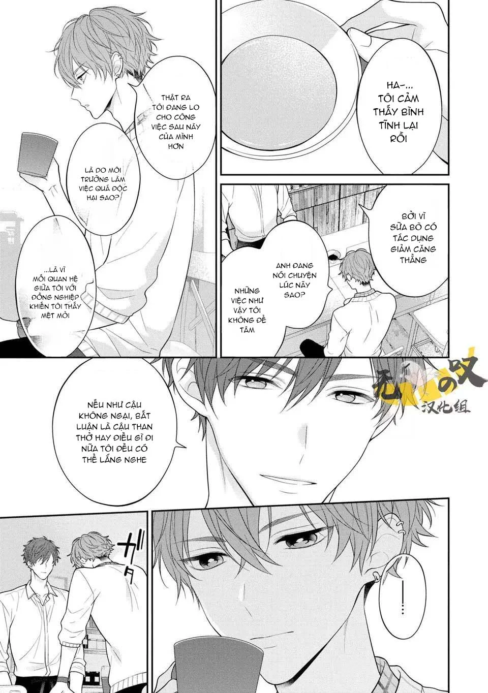 Koisuru Milk Crown Chapter 2 Trang 4