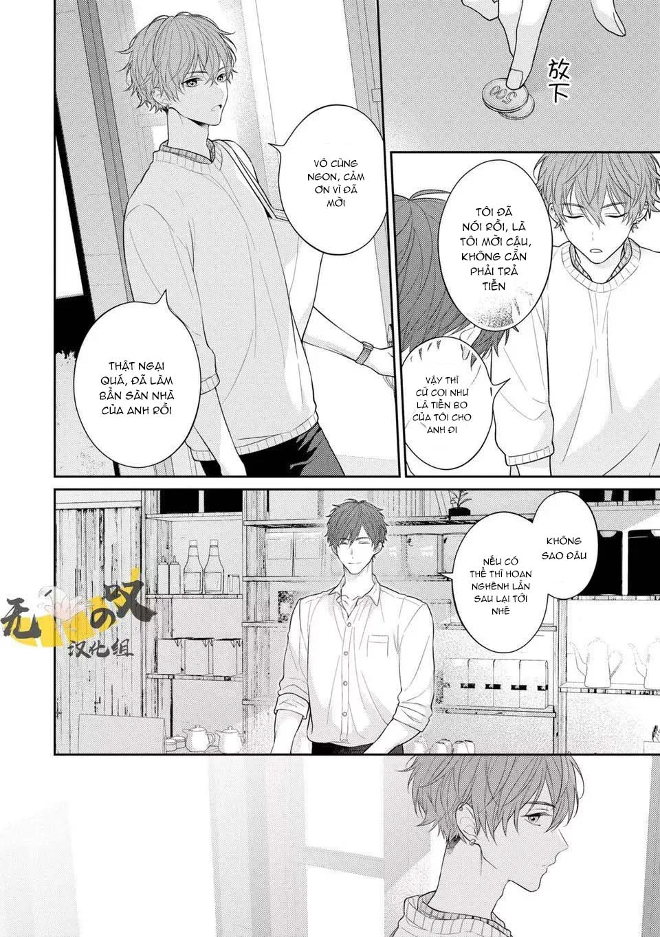 Koisuru Milk Crown Chapter 2 Trang 5