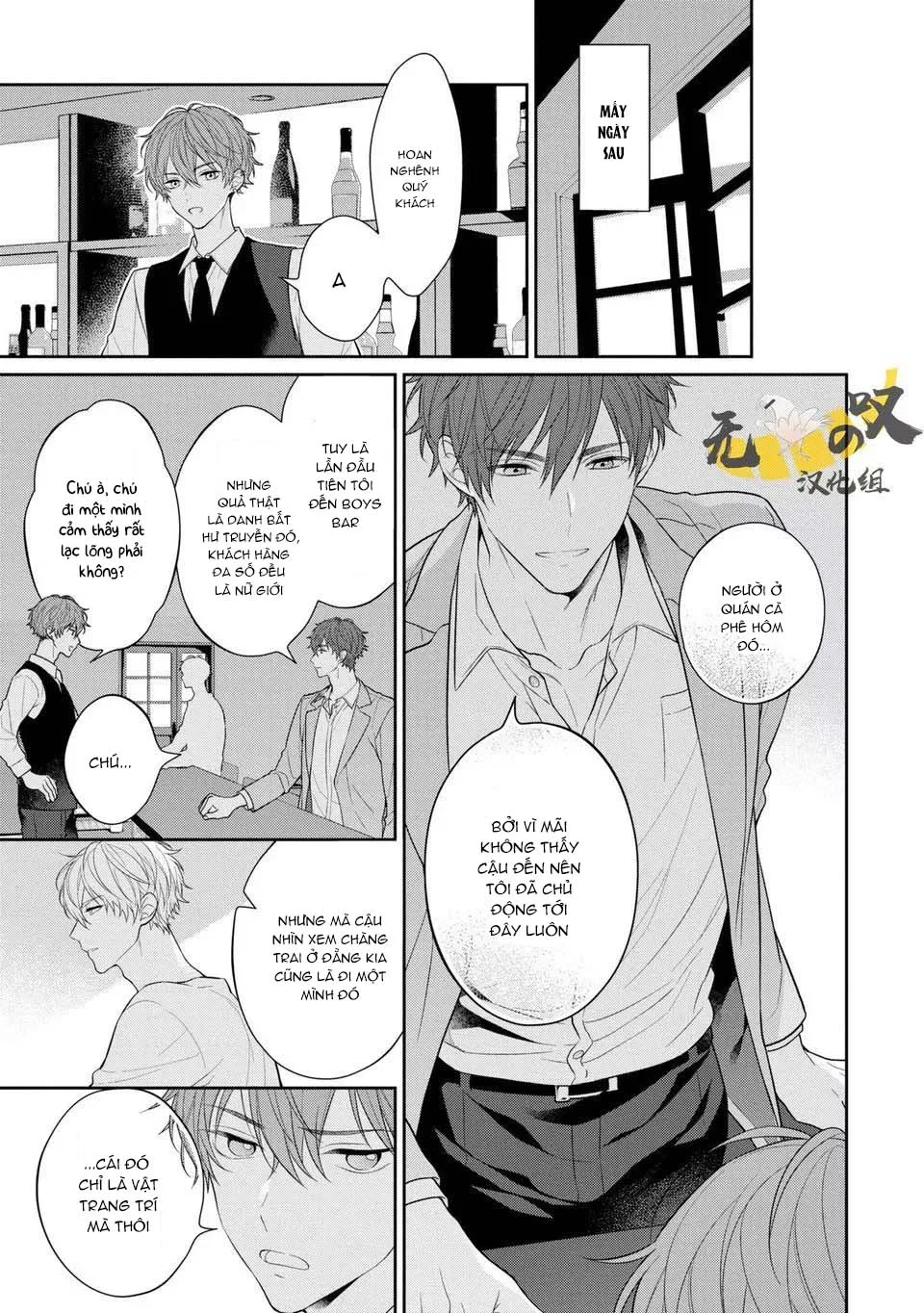 Koisuru Milk Crown Chapter 2 Trang 6