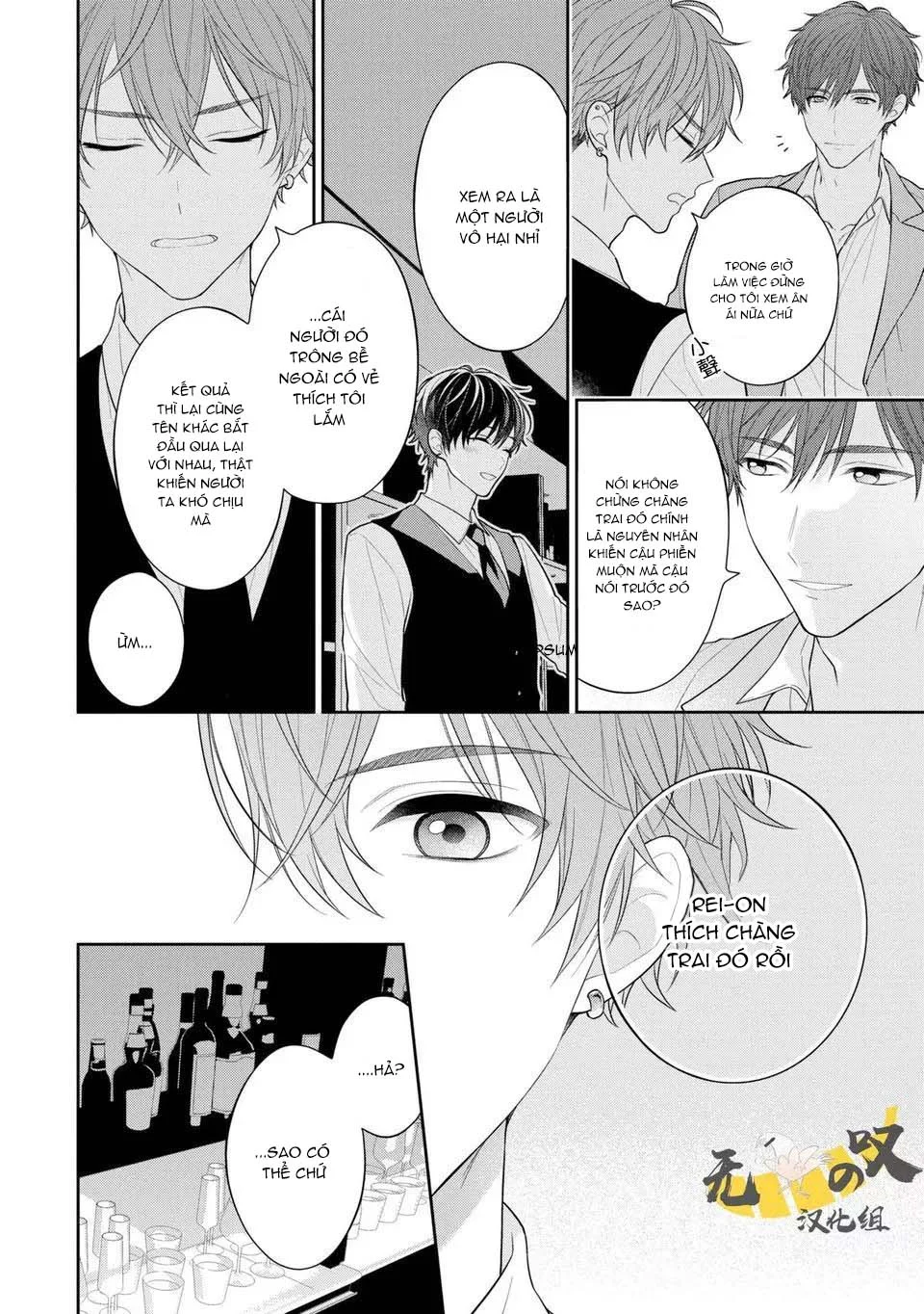 Koisuru Milk Crown Chapter 2 Trang 7