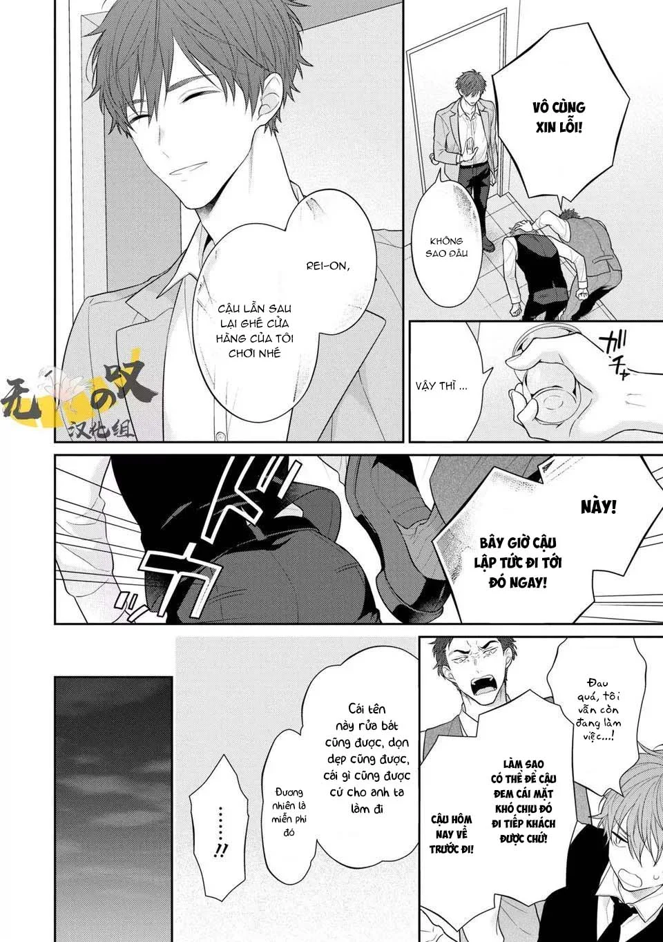 Koisuru Milk Crown Chapter 2 Trang 9