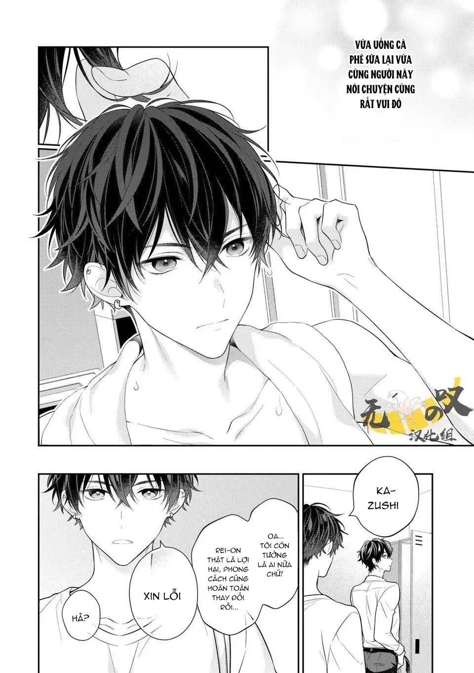 Koisuru Milk Crown Chapter 3 Trang 8