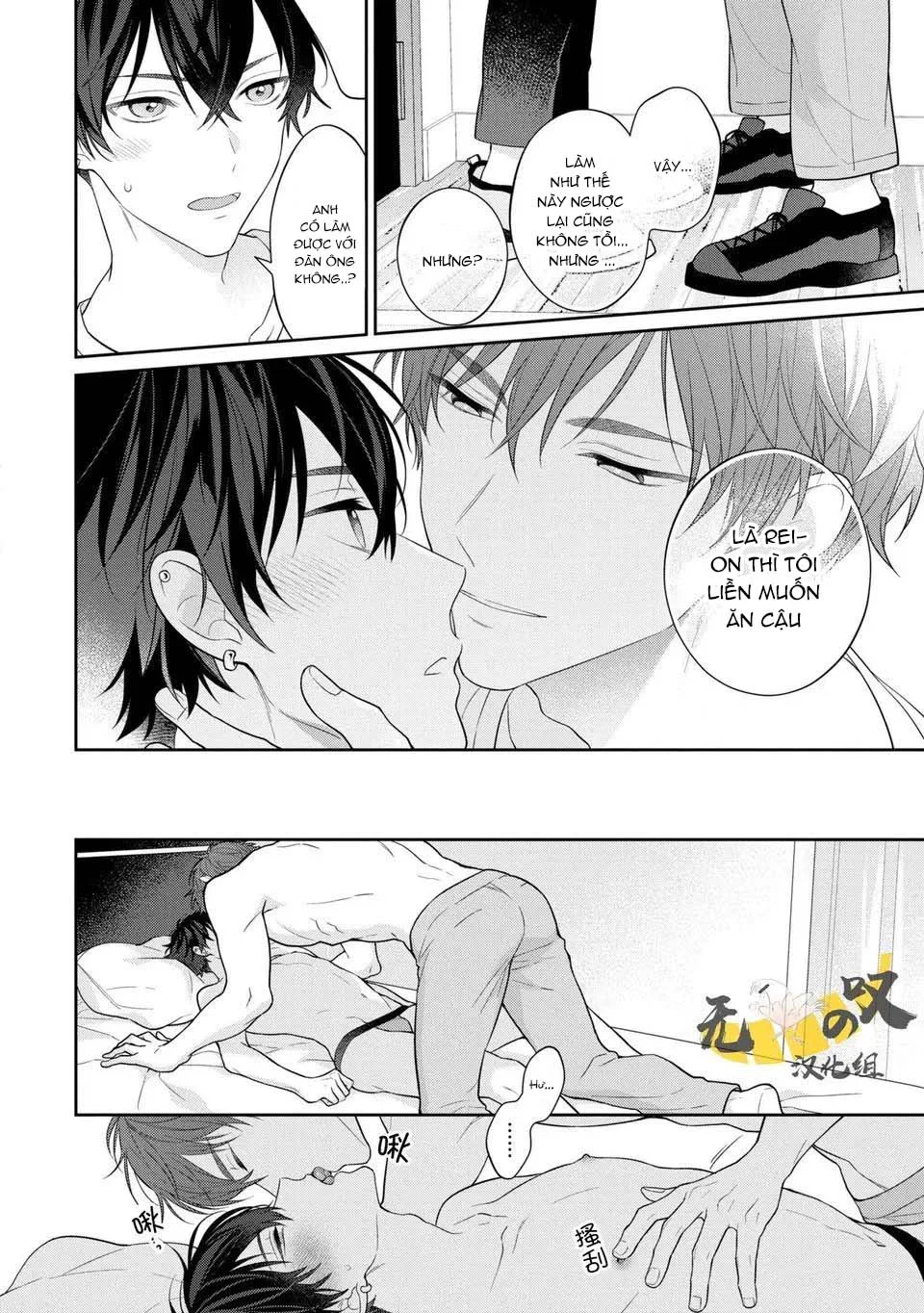 Koisuru Milk Crown Chapter 4 Trang 3