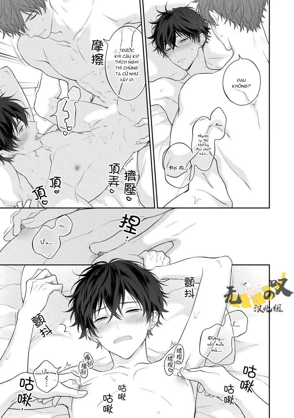 Koisuru Milk Crown Chapter 5 Trang 4