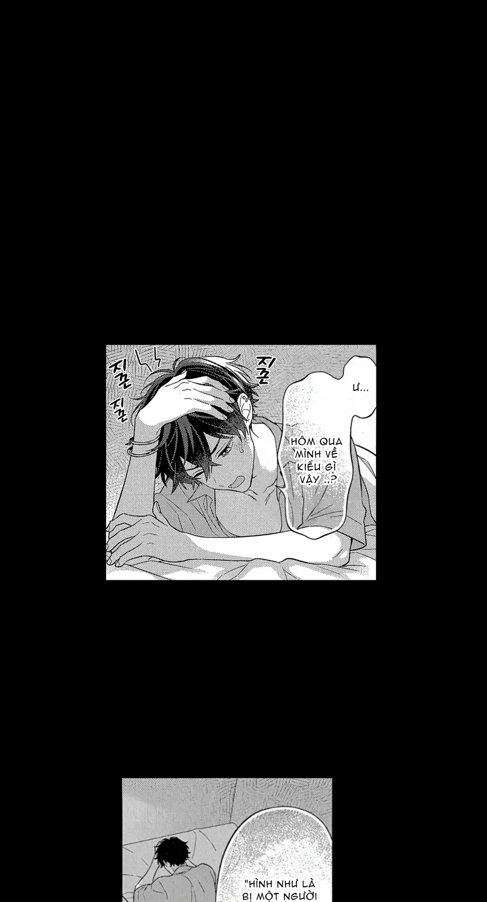 Koisuru Milk Crown Chapter 7 Trang 16