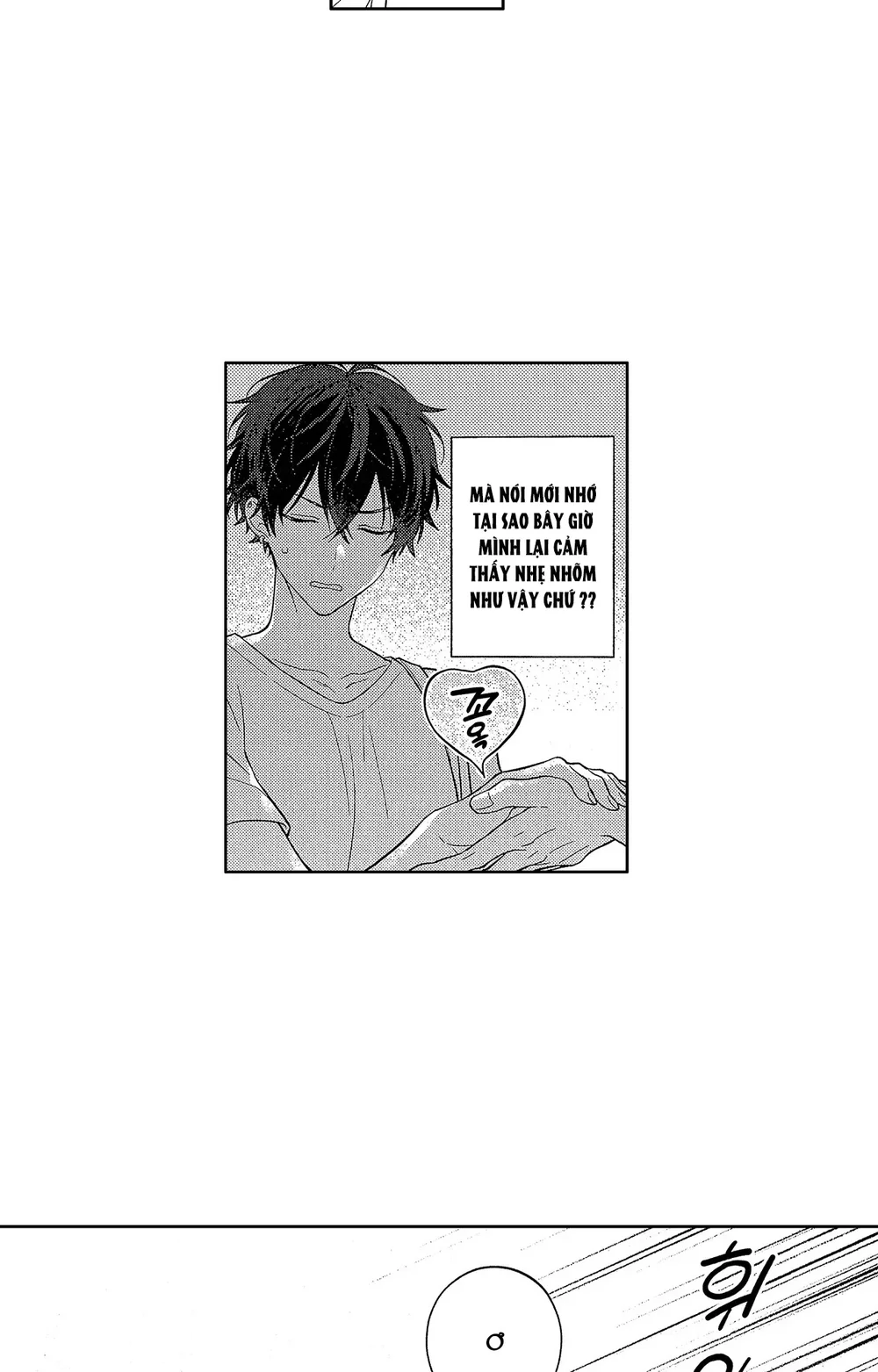 Koisuru Milk Crown Chapter 8 Trang 14