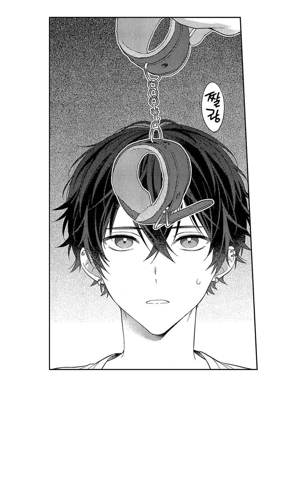 Koisuru Milk Crown Chapter 8 Trang 21