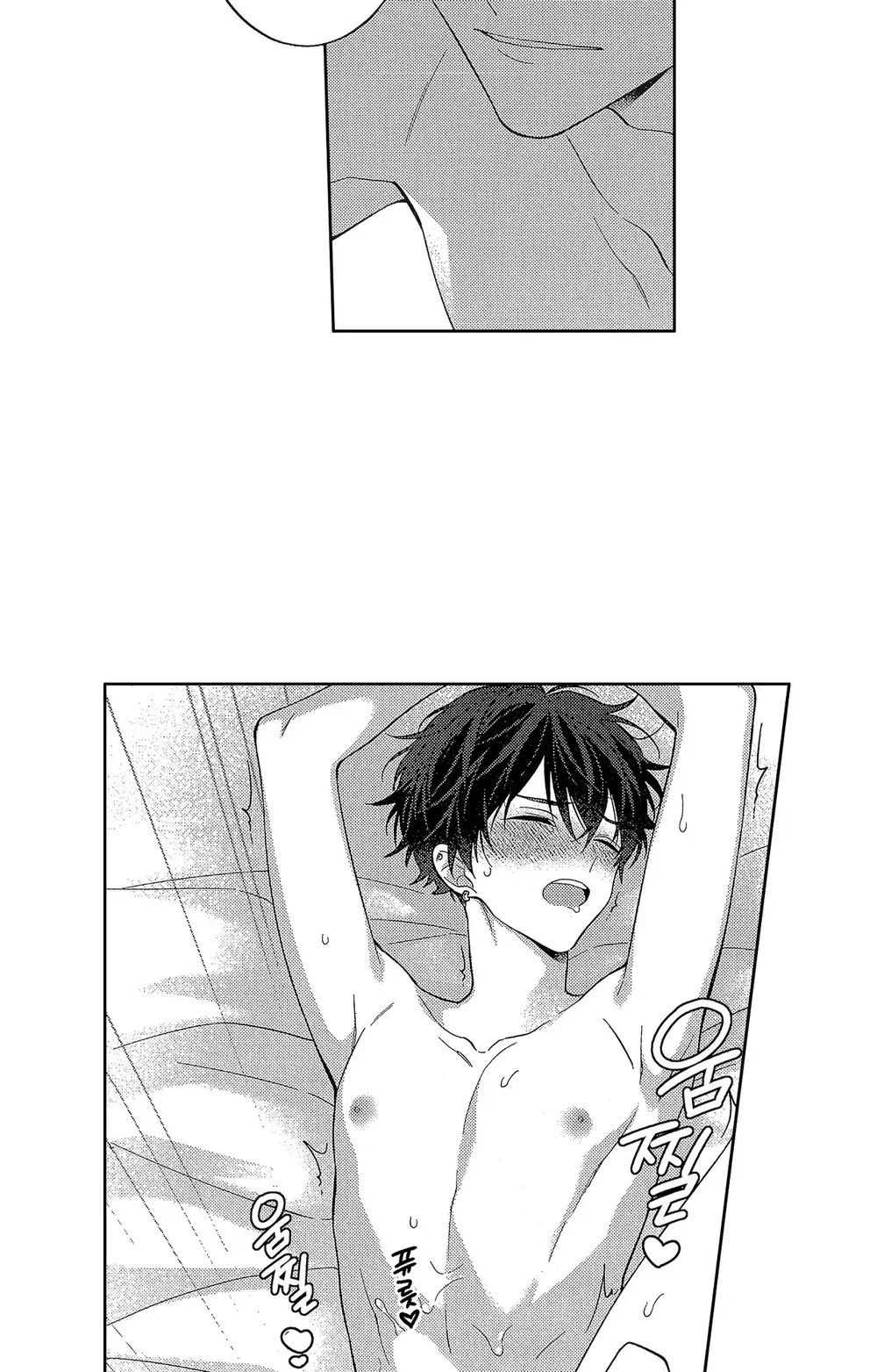 Koisuru Milk Crown Chapter 8 Trang 27