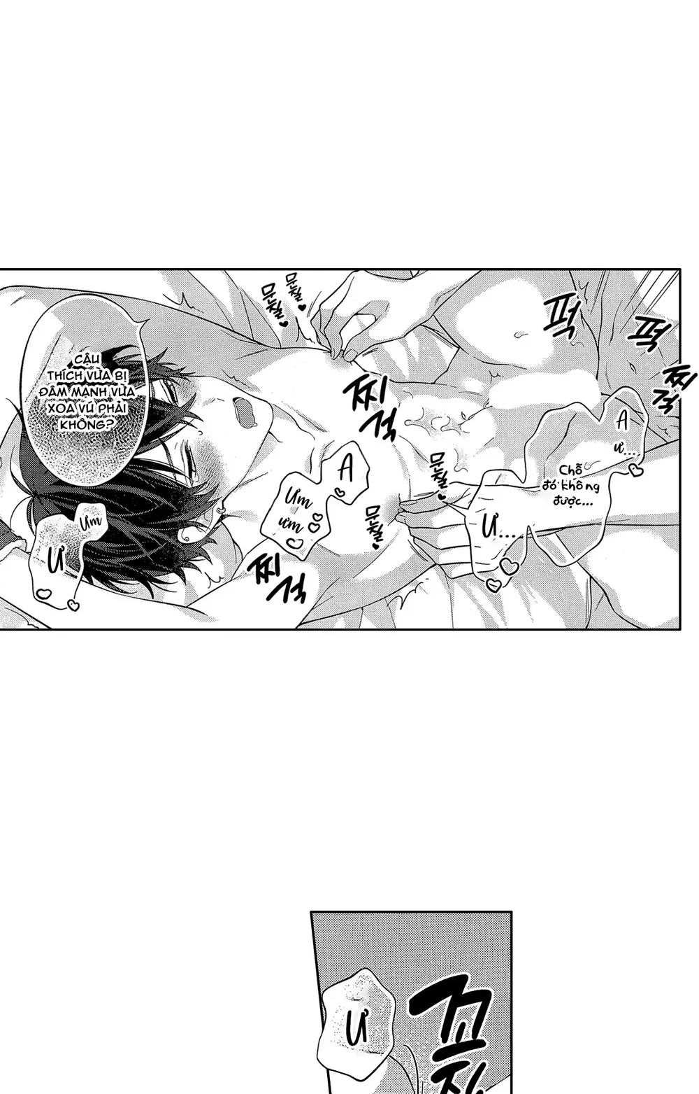 Koisuru Milk Crown Chapter 9 Trang 4