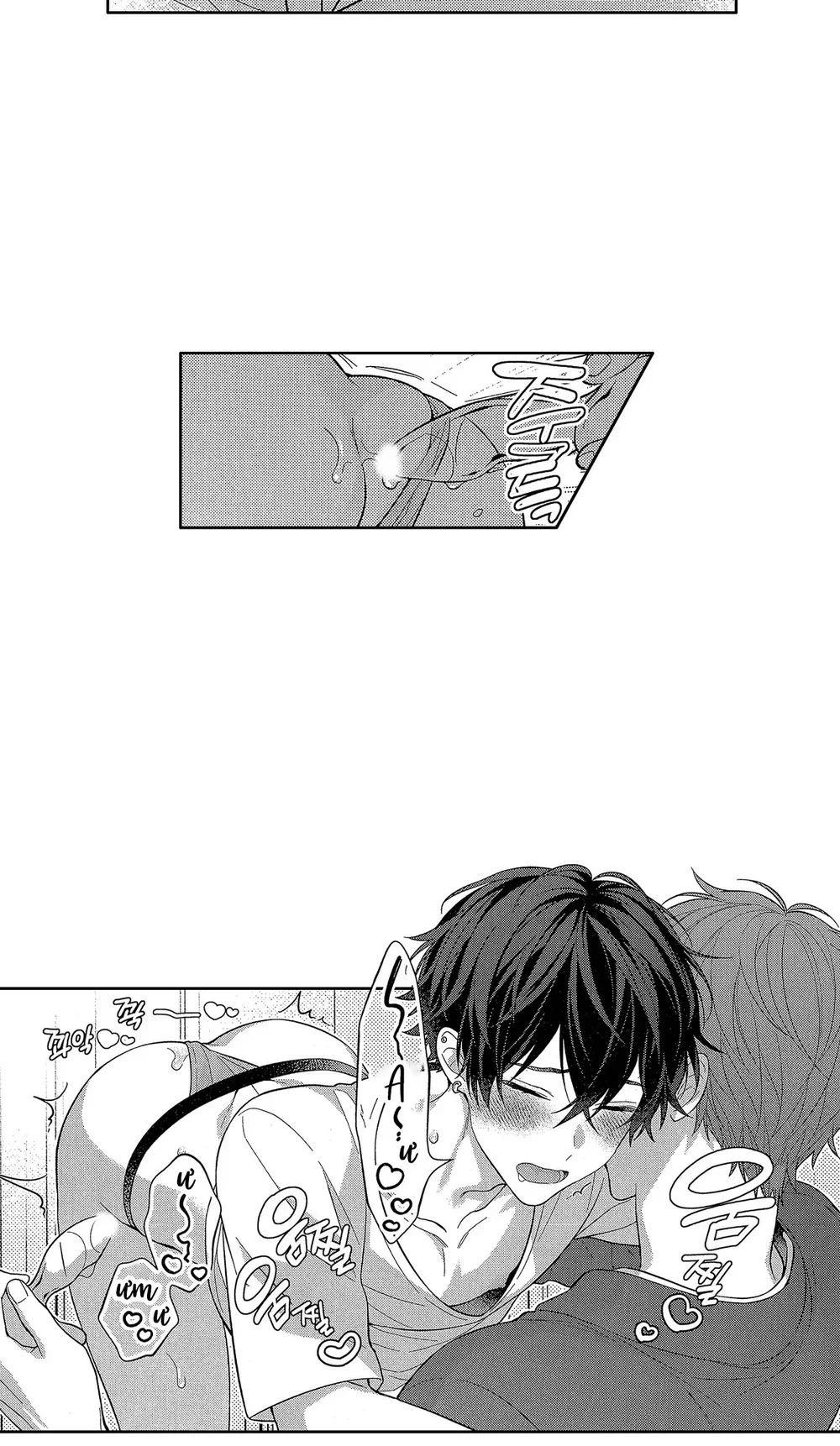 Koisuru Milk Crown Chapter 10 Trang 4