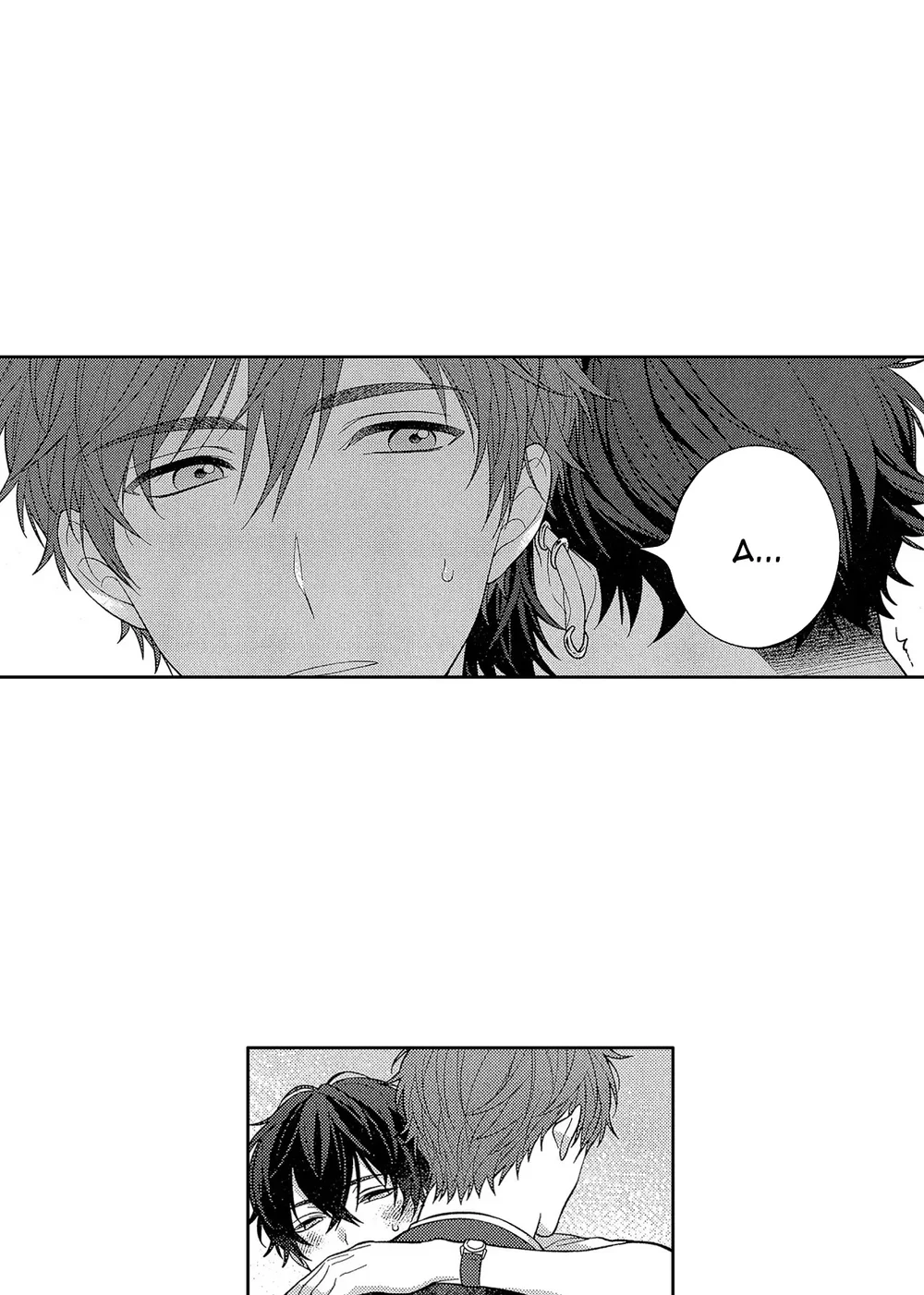 Koisuru Milk Crown Chapter 10 Trang 5