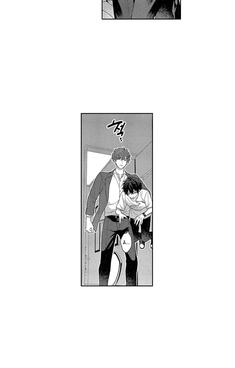 Koisuru Milk Crown Chapter 10 Trang 7